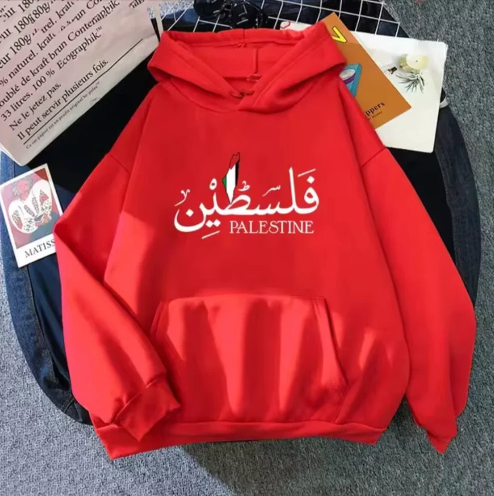 Palestine Hoodies