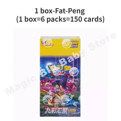 Genuine Original Pokemon PTCG Card Nine Colors Gather Friend Source Sword Shield Chinese 6.0 PTCG Card Card Genuine Ibrahimovic