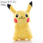 Pikachu Pokemon Anime Charmander Plush Toy Squirtle Bulbasaur Jigglypuff Lapras Eevee Peluche Christmas Gift For Kids