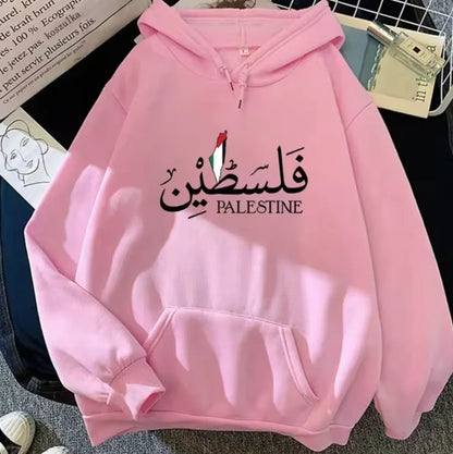 Palestine Hoodies