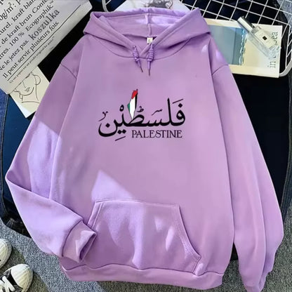 Palestine Hoodies