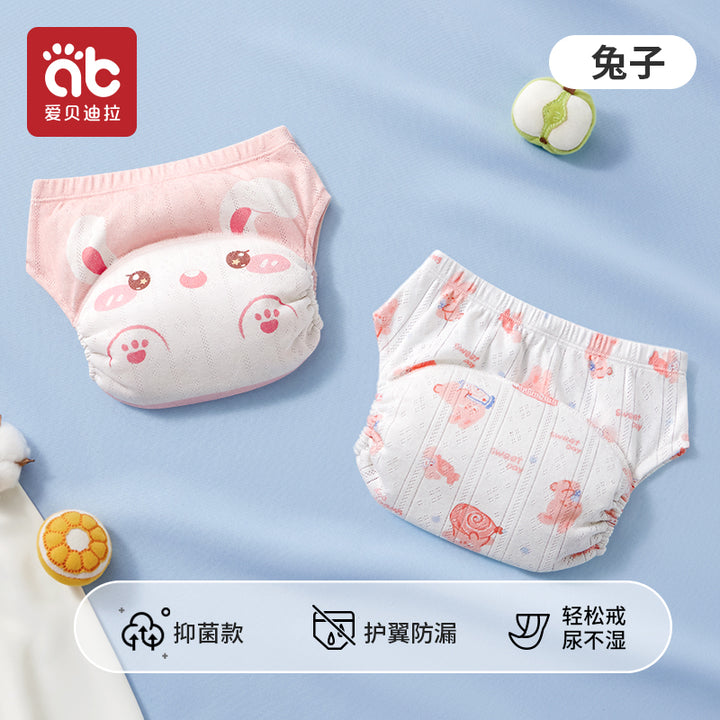 Mutandine per l'addestramento al vasino, anello per neonati, pannolini per bambini, gadget utile, pannolino lavabile impermeabile, biancheria intima per neonati e bambini.
