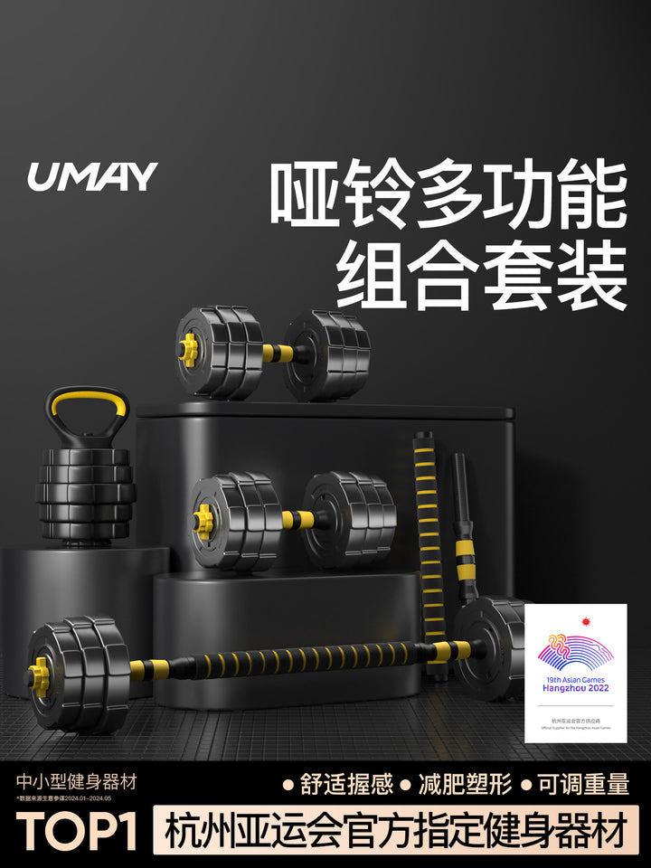 Manubrio Yeejoo  Fitness  Attrezzatura per Esercizi