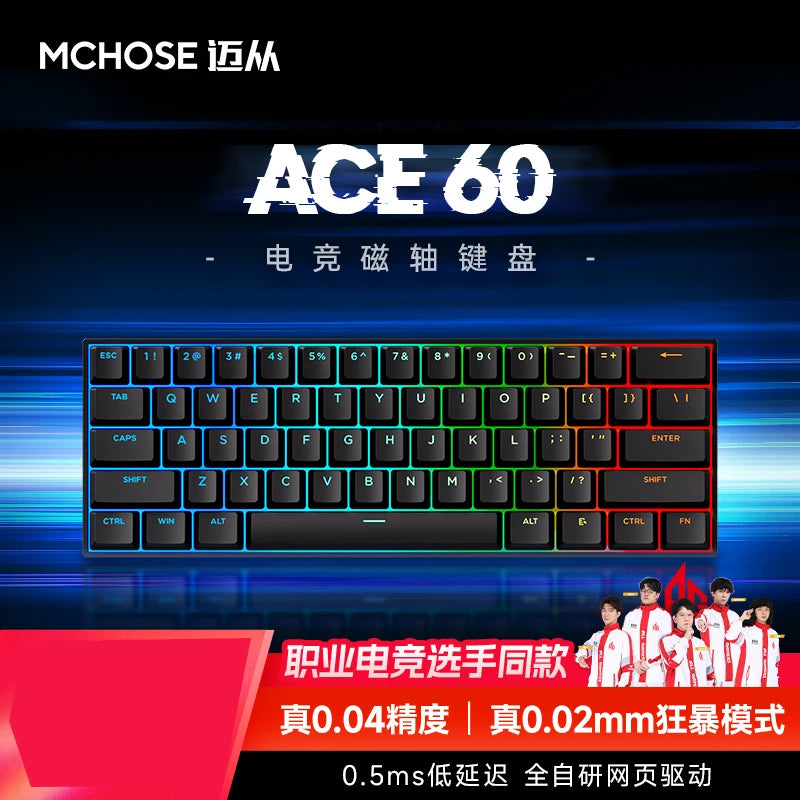 MCHOSE ACE60 Pro Magnetic Axis Mechanical Keyboard Gaming And Esports Desktop Computer Customized Wired Keyboard USB Interface