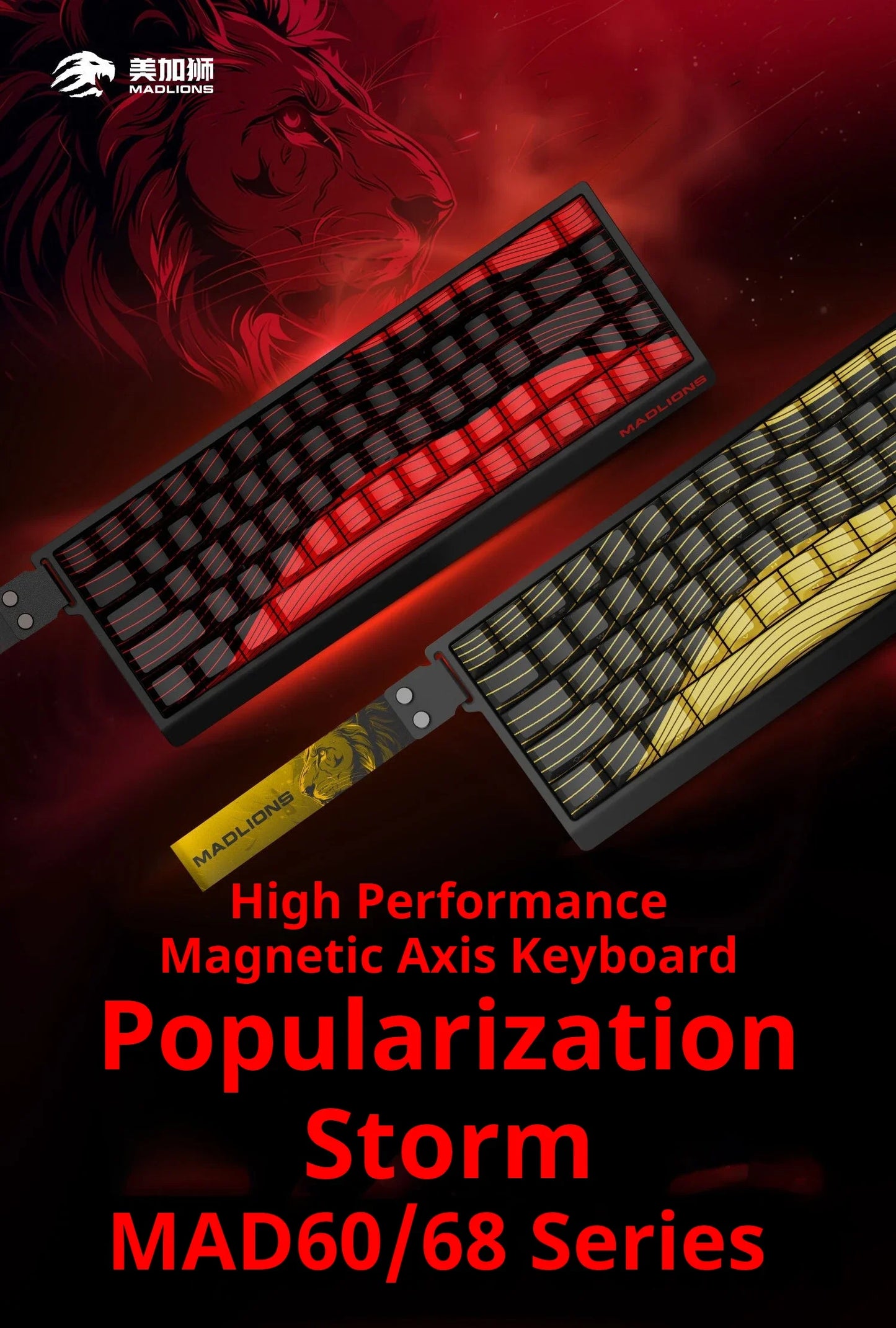 MADLIONS Mad60HE Mad 68HE Mechanical Keyboard Magnetic Switch Wired Hot Swap 8K Polling Rate Customized Gaming keyboard Pc Gamer