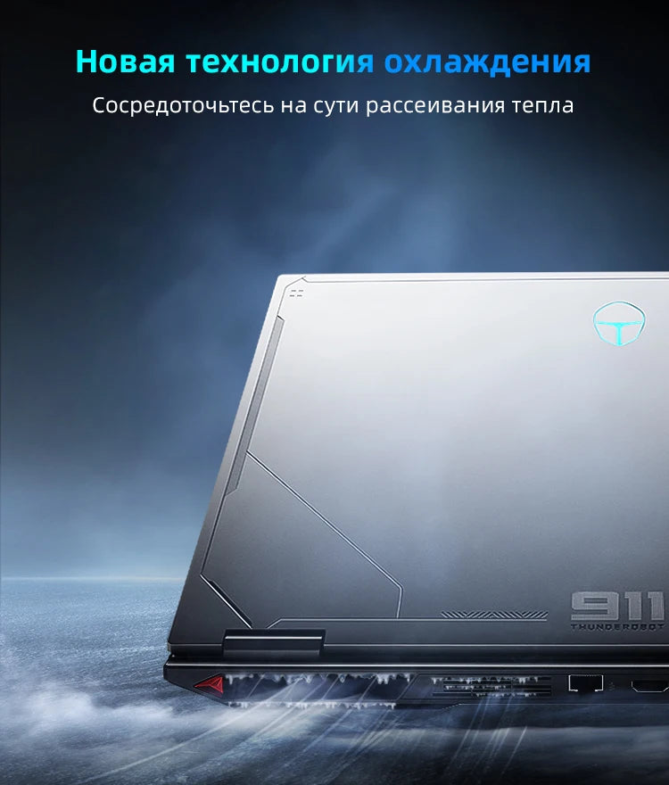 Pre Sale Thunderobot R16 i7-14650HX R16 Gaming Laptop 16'' 2.5K RTX4060 240Hz Notebook Computer Laptops Russian Keyboard