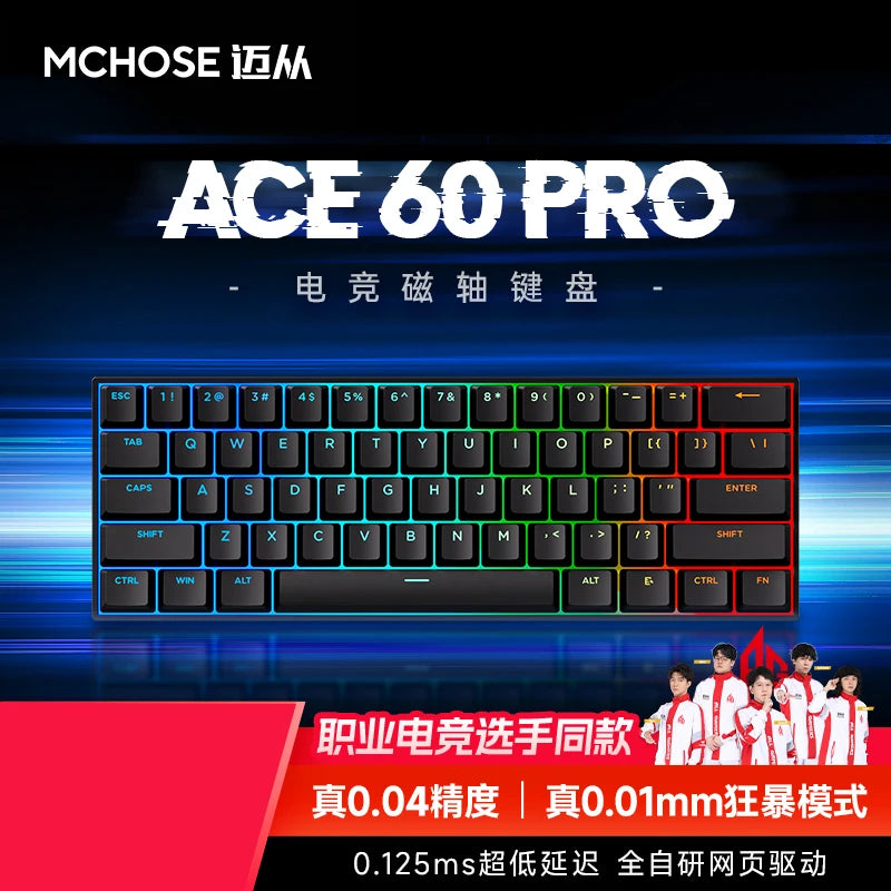 MCHOSE ACE60 Pro Magnetic Axis Mechanical Keyboard Gaming And Esports Desktop Computer Customized Wired Keyboard USB Interface