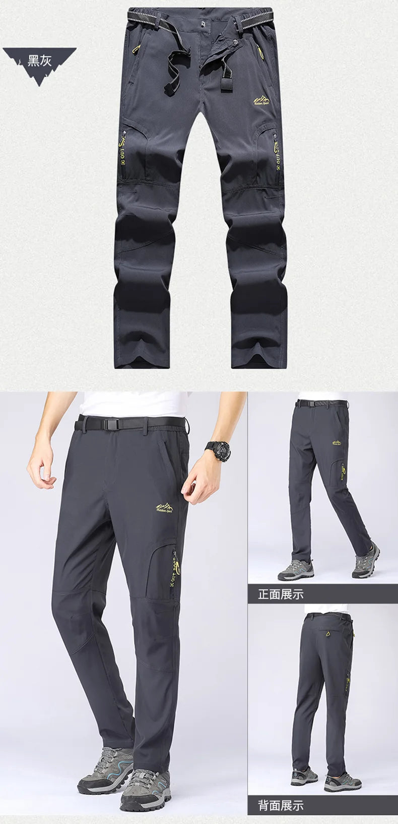 L-5XL Summer Men's Outdoor Hiking Pants Lightweight Quick Dry Fishing Jogging Camping Pants Men Travel Trousers Zipper Pockets