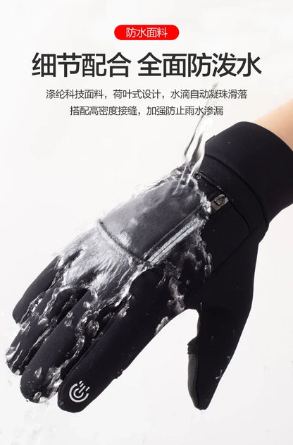 Waterproof Winter Fishing Gloves 2 Finger Flip Winter Gloves Windproof  Men Women Warm Protection Fish Angling Gloves