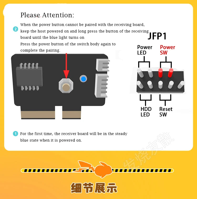 Desktop PC Use Switch Button Wireless Power Start ON/OFF Controller ,Support Motherboard USB,PCIE Slot