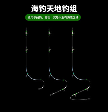 PD Fishing Gear Sea Fishing Luminous Beads Accessories Fishing Line World Fishing Set Boat Fishing Tandem Hooks