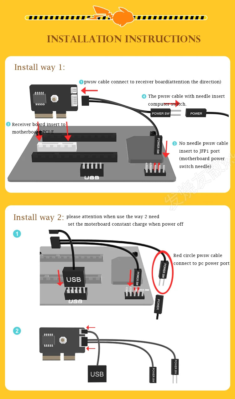 Desktop PC Use Switch Button Wireless Power Start ON/OFF Controller ,Support Motherboard USB,PCIE Slot