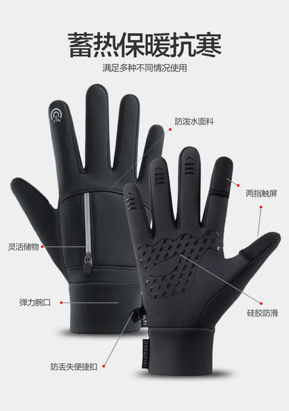 Waterproof Winter Fishing Gloves 2 Finger Flip Winter Gloves Windproof  Men Women Warm Protection Fish Angling Gloves