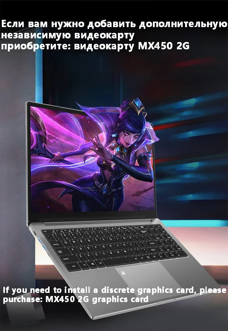 intel core i7 1185G7  MX450 15.6 Inch Gaming laptops computer   windows 11/10pro Metal body