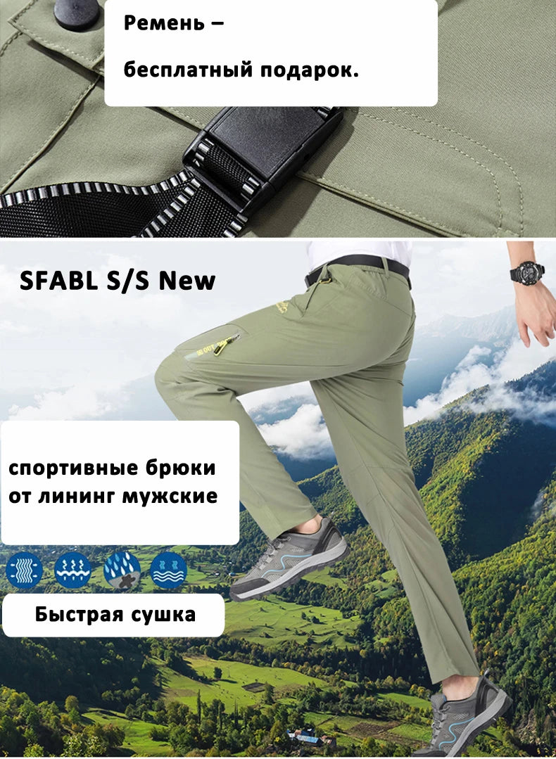 L-5XL Summer Men's Outdoor Hiking Pants Lightweight Quick Dry Fishing Jogging Camping Pants Men Travel Trousers Zipper Pockets