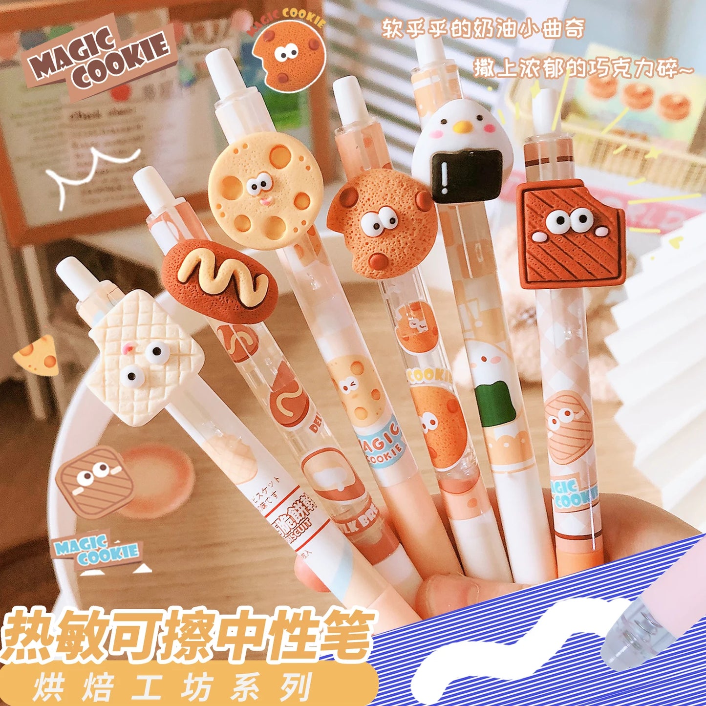 Kawaii Cookies Erasable Gel Pen School Office Supplies Stationery Gift 0.5mm Blue Ink back to school Cute Stationery