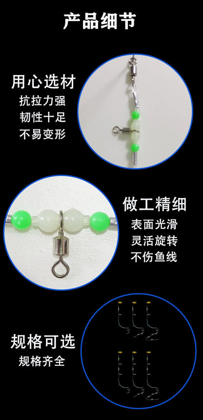 PD Fishing Gear Sea Fishing Luminous Beads Accessories Fishing Line World Fishing Set Boat Fishing Tandem Hooks