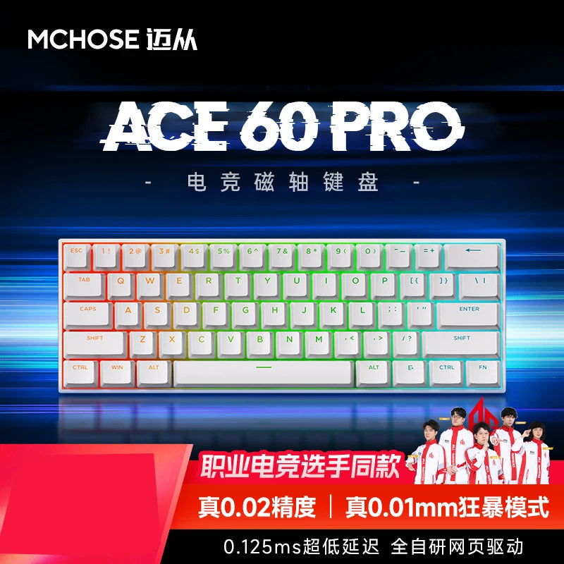 MCHOSE ACE60 Pro Magnetic Axis Mechanical Keyboard Gaming And Esports Desktop Computer Customized Wired Keyboard USB Interface