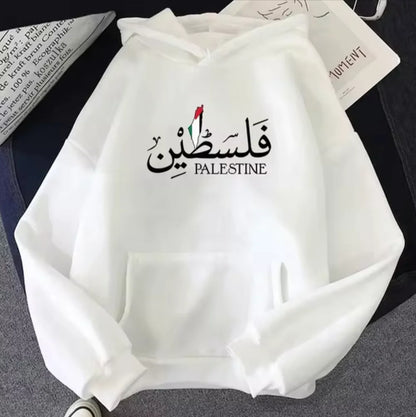 Palestine Hoodies