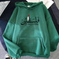 Palestine Hoodies