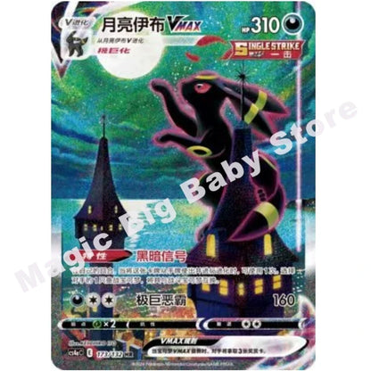 Genuine Original Pokemon PTCG Card Nine Colors Gather Friend Source Sword Shield Chinese 6.0 PTCG Card Card Genuine Ibrahimovic