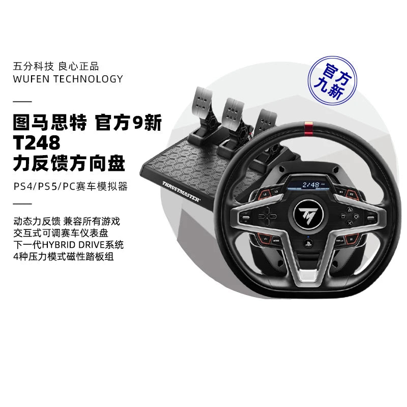 T248 Racing Simulator Game Steering Wheel Car Simulator PS4