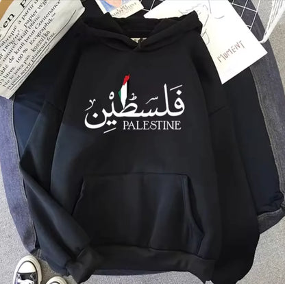 Palestine Hoodies