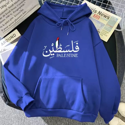 Palestine Hoodies